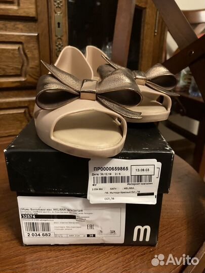 Босоножки для пляжа melissa