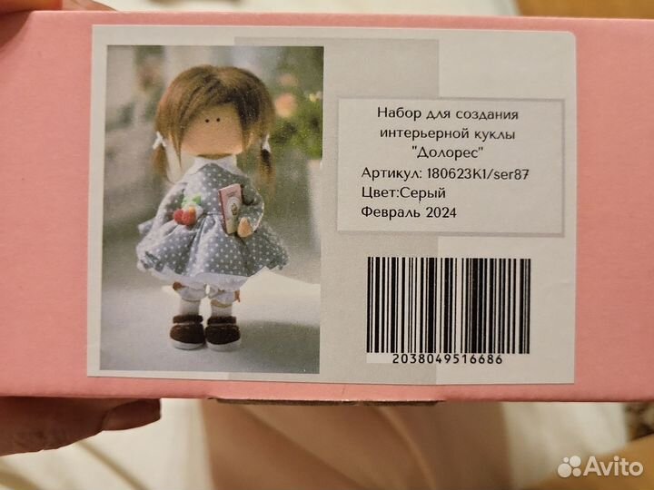 Набор для создания интерьерной кухни Долорес
