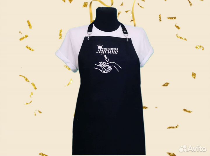 Фартук рабочий для мастеров маникюра