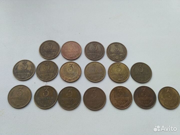 Набор монет 3 коп. СССР