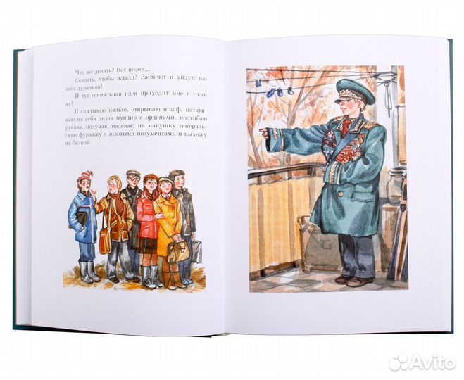 Мой генерал Лиханов А.А