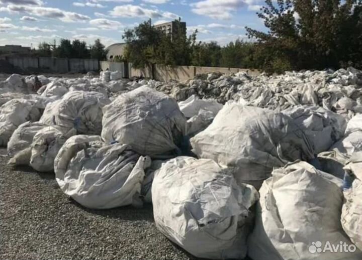 Принимаем биг беги и канистры