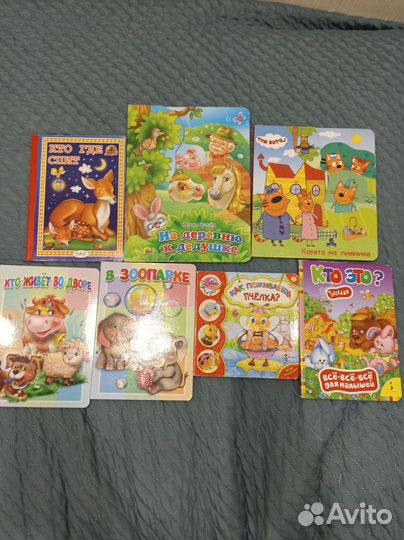 Детские книжки для малышей