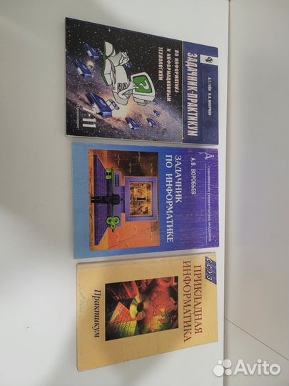 Книги по информатике. Подборка