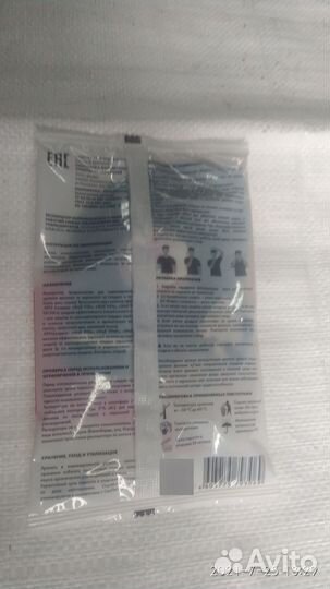 Респиратор wall