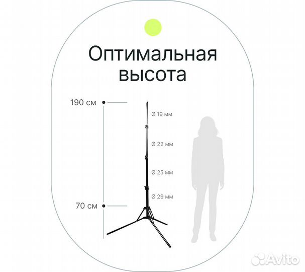 Стойка Raylab RL-LS190F компактная