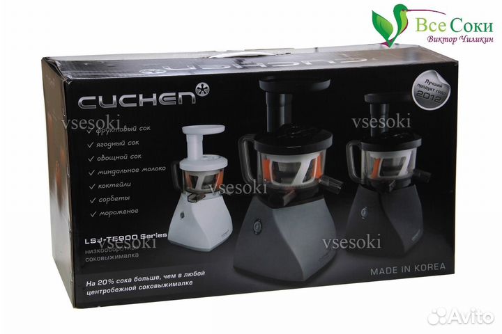 Шнековая соковыжималка Cuchen