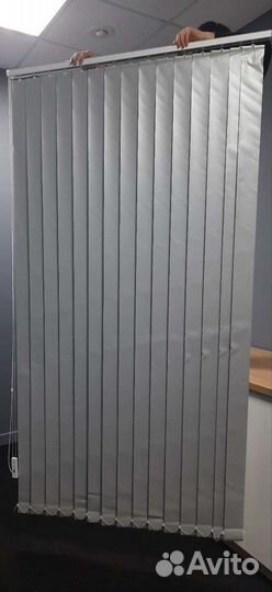 Жалюзи вертикальные бу