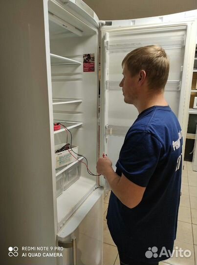 Ремонт Стиральных Машин, Холодильников