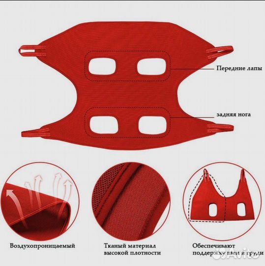 Гамак-сумка для груминга