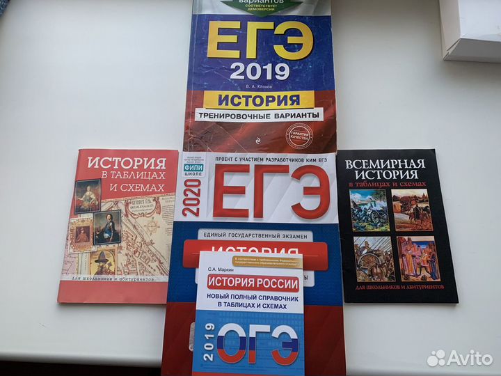 Сборник егэ история