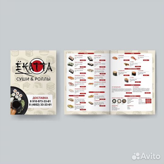 Графический дизайнер