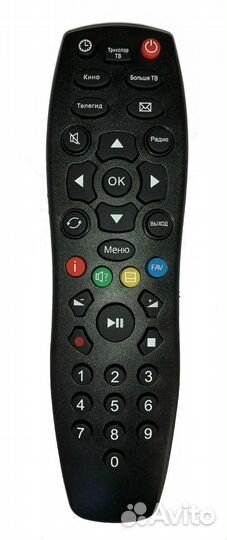 Пульт для Триколор GS B212 работает со всеми модел