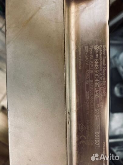 Посудомоечная машина