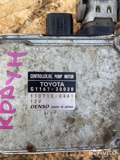 Блок управления масляным насосом Toyota Crown S200