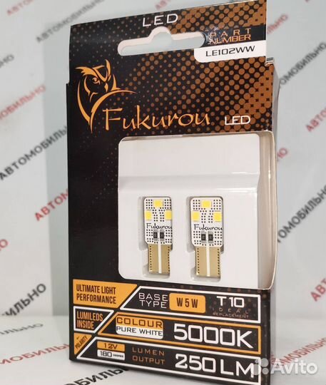 LED-лампы W5W 12V 5000K 2.5W LED-series fukurou