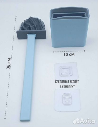 Ёршик для унитаза