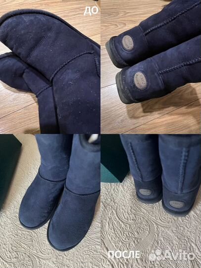 Реставрация, ремонт обуви/сумок/одежды