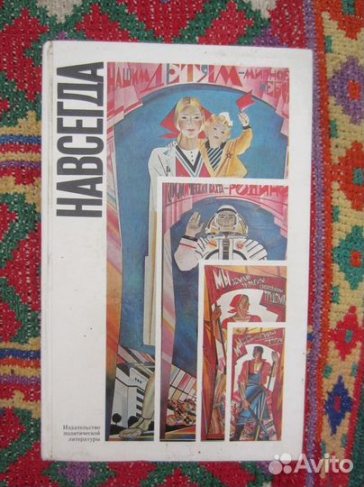 А. Авраменко. Империя Тевтон. 2012 год