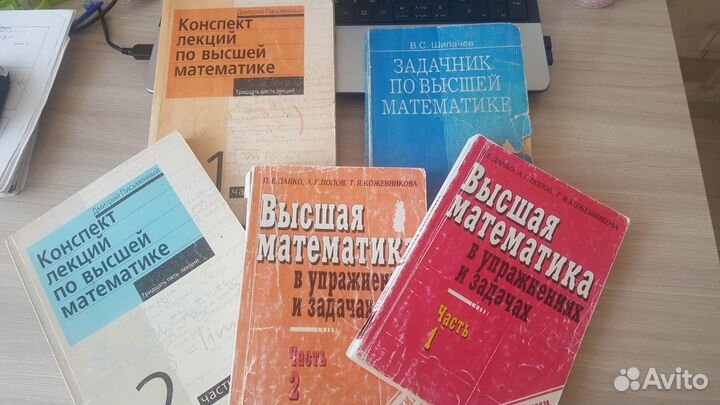 Репетитор по математике