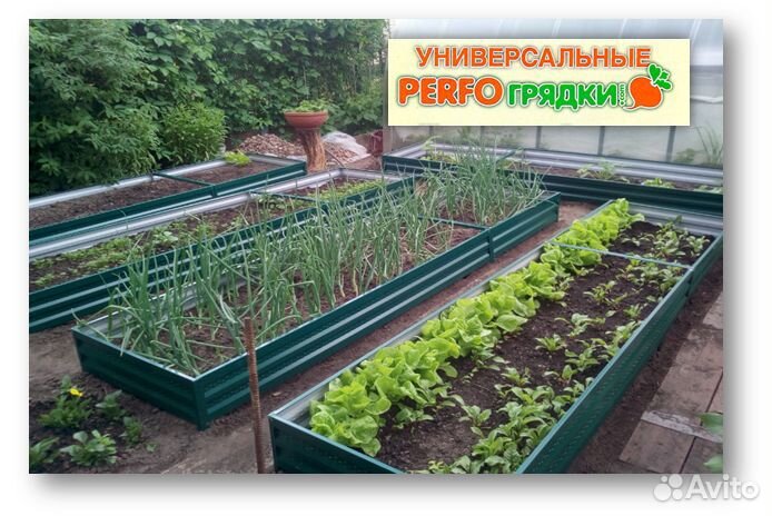 Грядки оцинкованные