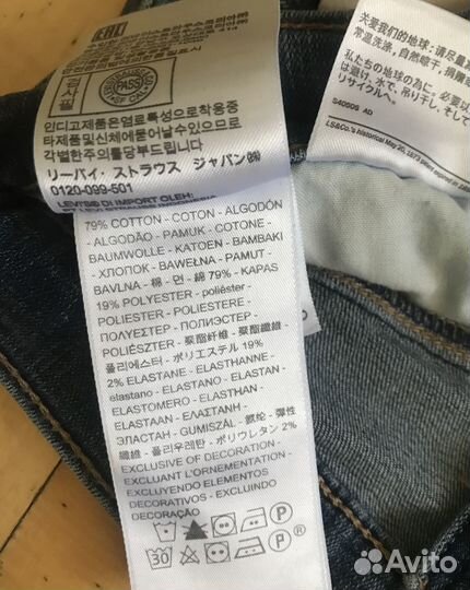 Шорты Levi’s оригинал W25