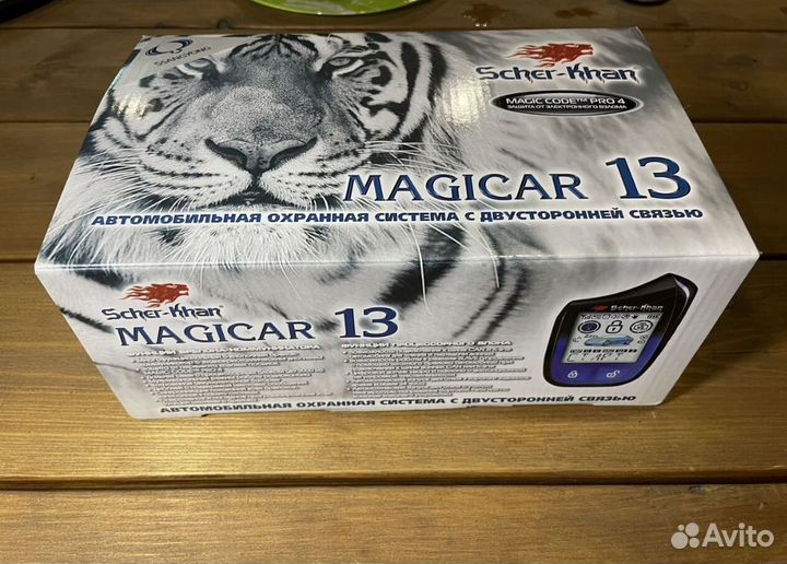 Сигнализация sher khan