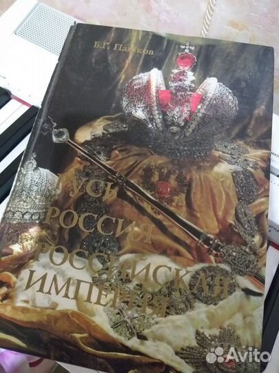 Справочники, словари, учебники