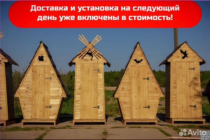 Уличный туалет KEY668