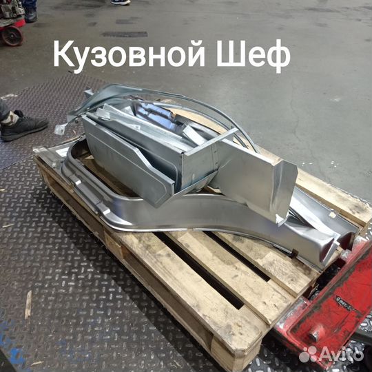 Кузовное железо Газель, оригинал