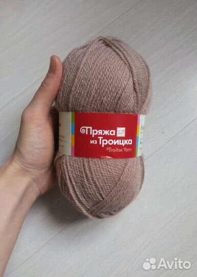 Пряжа для вязания
