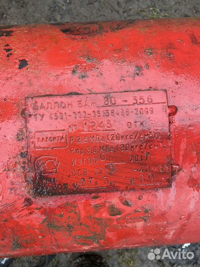 Газовое оборудование Газель