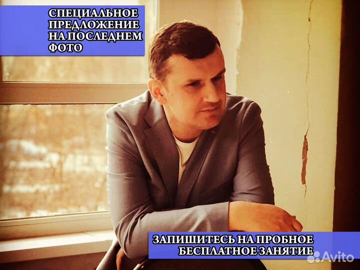 Репетитор по обществознанию егэ, огэ