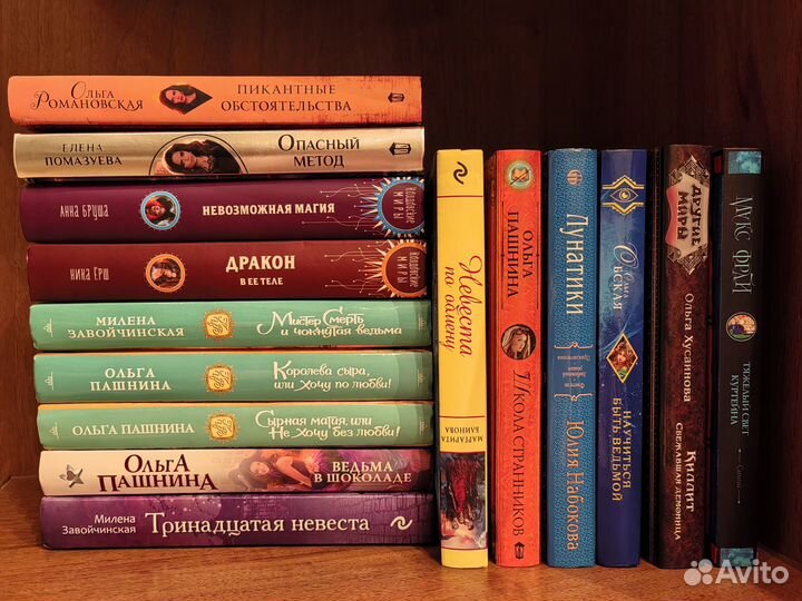 Книги, фентези, новые