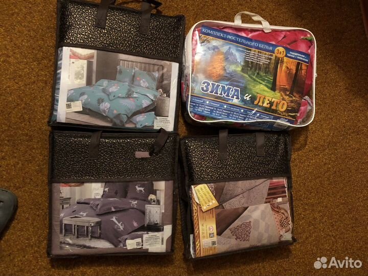 Постельное белье 2,0