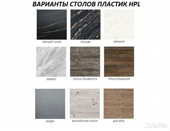 Стол раздвижной для гостиной и кухни