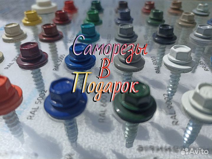 Снегозадержатель Roofretail Металл Профиль