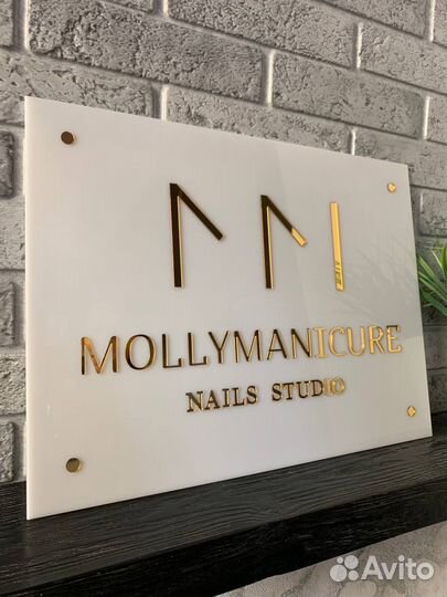 Вывески на ресепшен 534