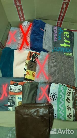 Внешний чехол на кресло-мешок Tamm'antimebel