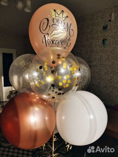 Гелиевые воздушные шары