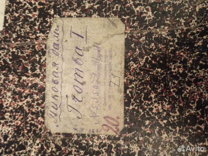 Антикварные ноты, написанные от руки