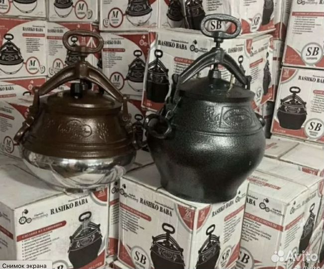 Афганский казан 3 - 20л