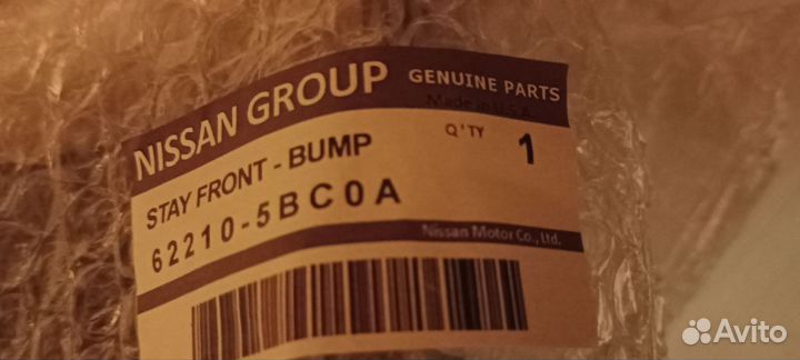 Кронштейн усилителя переднего бампера правый Z52