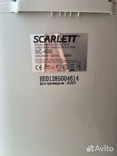 Хлебопечка scarlett sc-400
