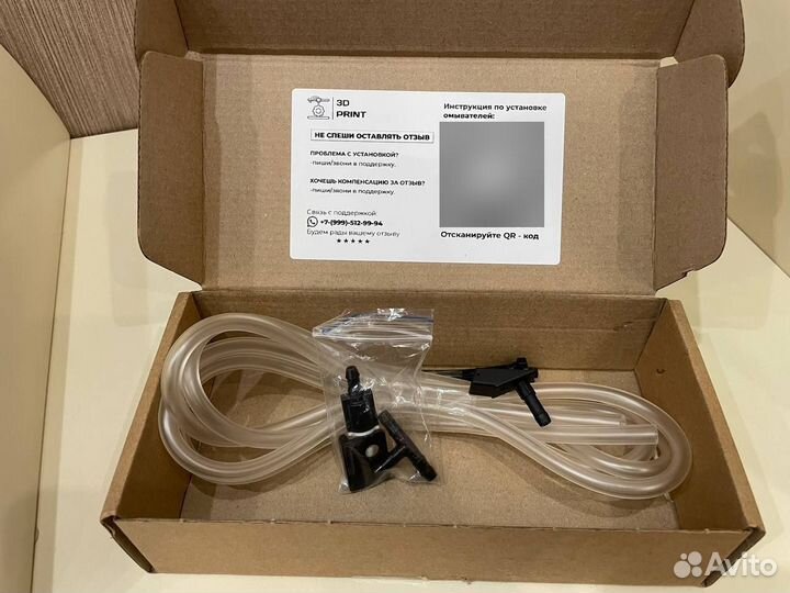 Омыватель задней камеры Geely Monjaro