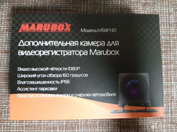 Камера заднего вида