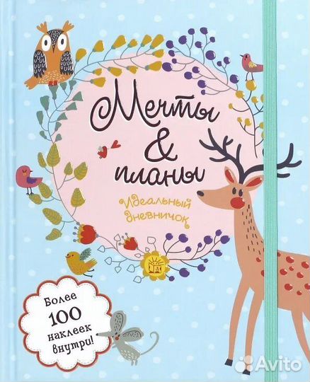 Блокнот новый