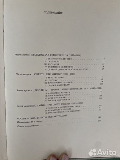 Книги по искусству и живописи