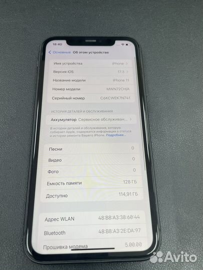 iPhone 11, 128 ГБ
