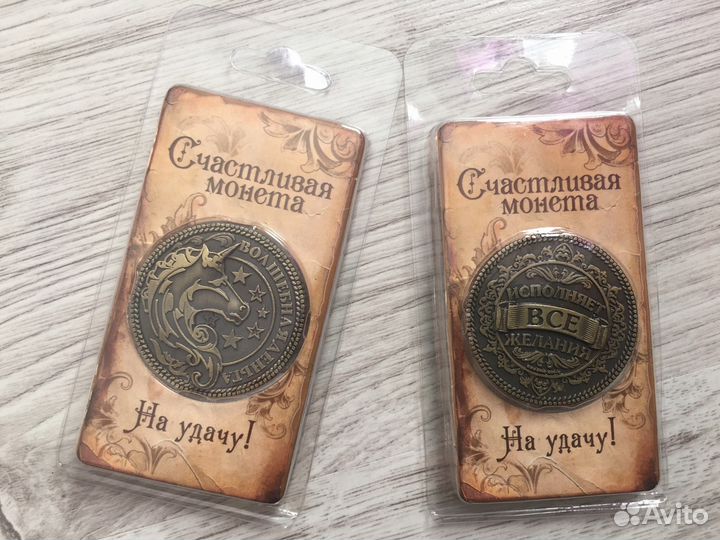 Сувенирные монетки